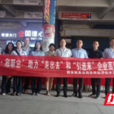 岳阳经开区税务局开展个体户税收宣传