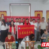 岳阳楼区纪委监委开展节日走访慰问活动