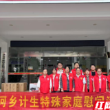 华容县新河乡：粽叶飘香传温情 走访慰问暖人心