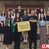 湖南石化职院：馆校共建 开启“思政+文旅”育人新篇