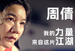我的家乡我来推荐丨岳阳籍中国女子摔跤运动员 周倩