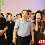 岳阳市政协践行使命赋能第四届湖南旅游发展大会