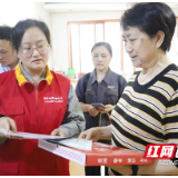 国网岳阳供电公司深入社区开展世界计量日咨询服务活动