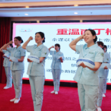 岳阳市中医医院隆重举行“5.12”国际护士节庆祝活动