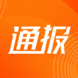 岳阳县公安局交通警察大队关于增设交通严管路段的通告