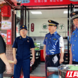 第四届湖南旅游发展大会丨拧紧“安全阀”！ 岳阳楼区多部门联合开展景区消防安全检查