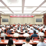 谢卫江主持召开中非电力与新能源发展合作交流对接活动动员会