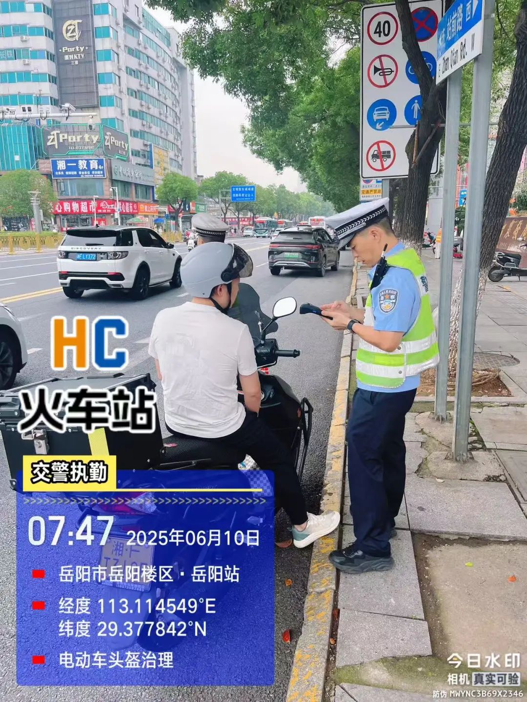微信图片_20250610163935.jpg