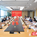 中国（四川）自由贸易试验区川南临港片区党工委书记谭荣兵一行赴岳阳城陵矶综保区考察
