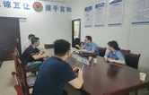 湘阴县：检司协作聚合力 社区矫正提质效