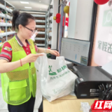 中国石化湖南岳阳石油分公司首家“仓店一体”易捷速购店开业