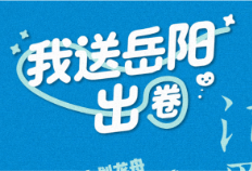 我送岳阳出圈⑤丨国际选手HOSEN ASIF:汨罗赛龙舟就像是一场神圣的舞蹈