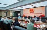 岳阳楼区：以高效能履职助力高质量发展