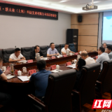 岳阳楼区与薪太软（上海）科技发展有限公司开展项目洽谈