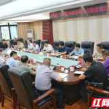 李美云主持召开经编厂小区某栋房屋安全隐患处置工作调度会