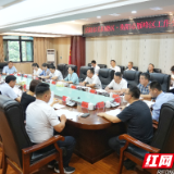 衡阳市雁峰区党政代表团来岳阳楼区调研