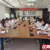 岳阳石油：举办内控培训 筑牢风控防线