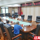 曾平原主持召开岳阳楼区经济工作“双过半”分析会