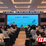 江湖不远，岳阳很近！全国网络媒体“湖南e周”主题宣传活动在岳阳启动