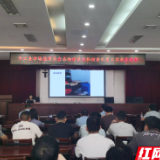 平江县市场监管局：集中“充电” 练好食品抽检处置本领