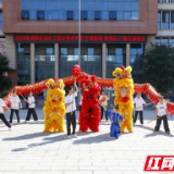 湖南石化职院举办“五育融通，德润初心” 夏日游园会