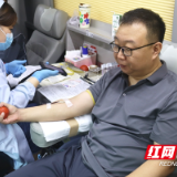 热血汇聚 为爱延续——临湘市检察院开展无偿献血活动