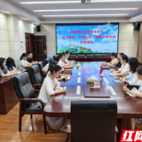 岳阳楼区纪委监委开展 “幸福家味”摄影作品征集活动
