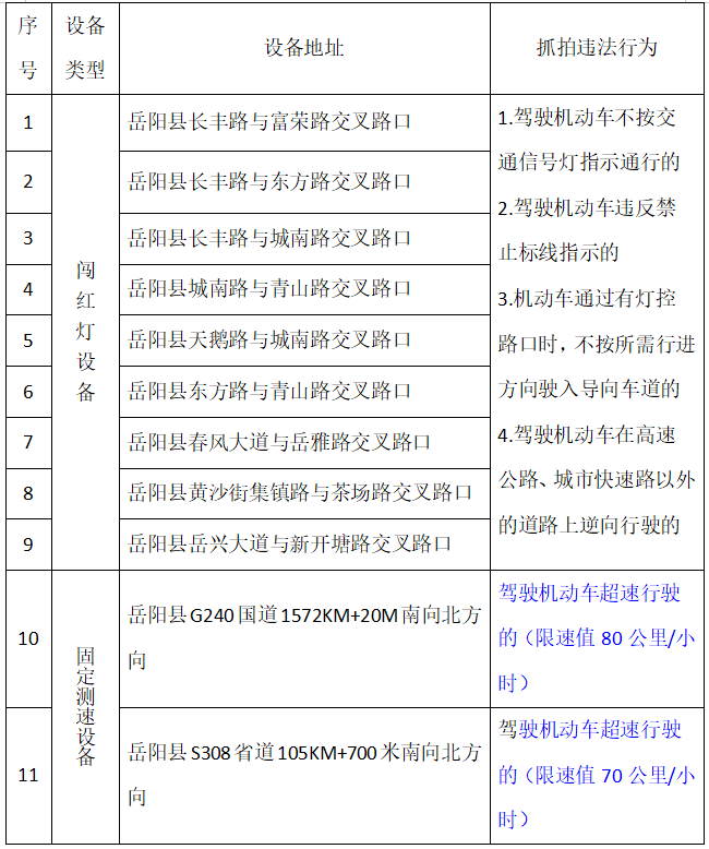 QQ20250618-113726.png