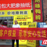 农发行临湘市支行积极开展2025年普及金融知识万里行活动
