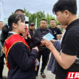 农发行汨罗市支行开展“6·14信用记录关爱日”主题宣传活动