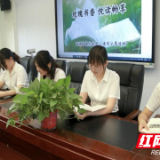 农发行临湘市支行开展女职工读书分享活动