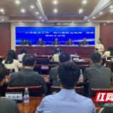 岳阳法院开展执行案款集中兑现活动