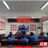 中国石化湖南岳阳石油分公司 以案为鉴筑牢安全防线
