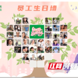 岳阳高速：这群人把收费站过成“家”