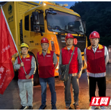 国网岳阳供电公司星夜驰援桑植 助力光明“重亮”