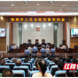 检法“两长”同庭履职 敲响职务犯罪警钟