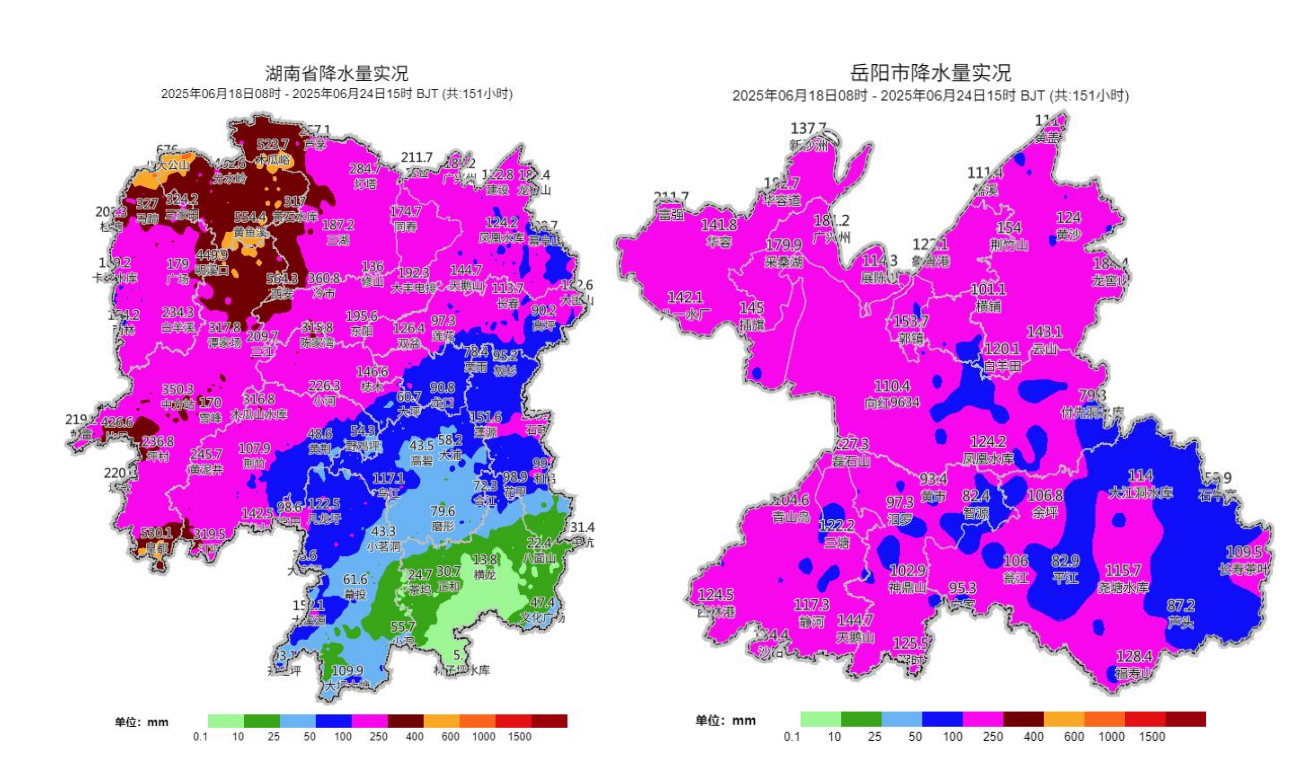 QQ20250624-164059.png