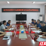 白再兴深入辖区督导中央巡视组移交信访件办理等工作