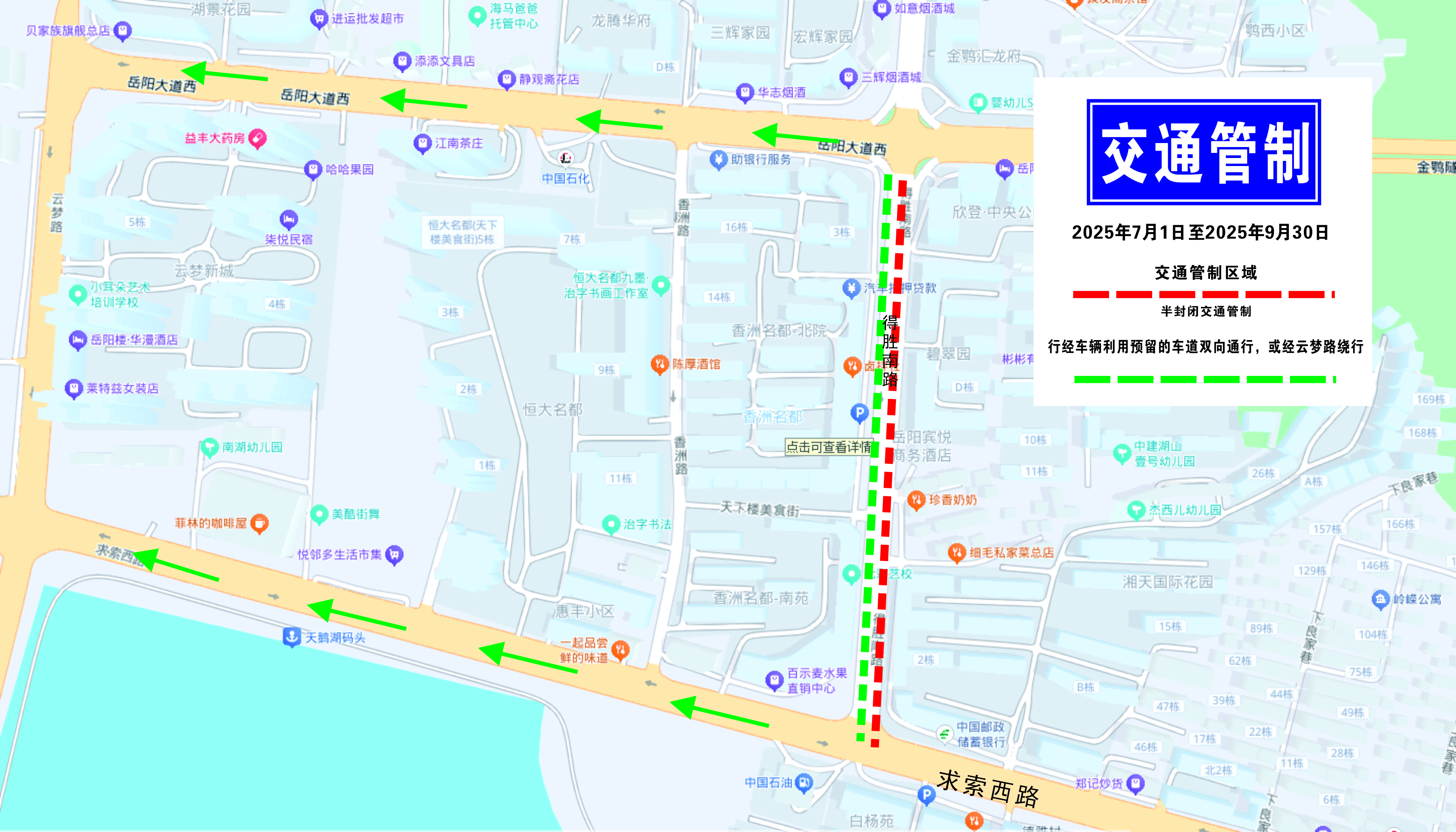 微信图片_20250626161242.jpg