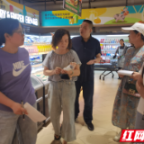 岳阳楼区童之梦幼儿园：严把食材质量关 守护幼儿“舌尖上的安全”