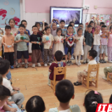 岳阳楼区童之梦幼儿园开展幼小衔接系列活动