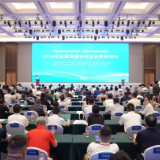 2025年全国民建会员企业家岳阳行活动举行
