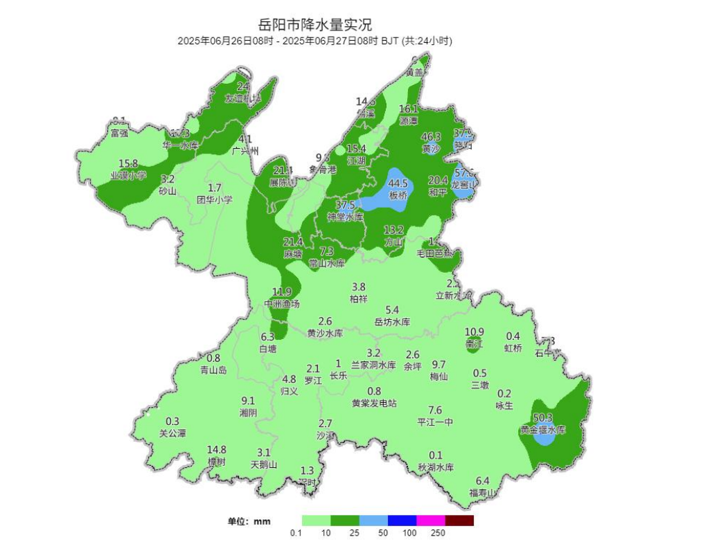 QQ20250627-152541.png