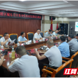 岳阳楼区召开城东片区集中供水项目建设会商会