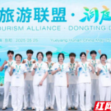 湖南理工学院：志愿服务点亮第四届湖南旅游发展大会青春之光