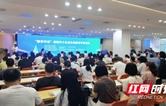 “携手行动”岳阳中小企业出海服务专项活动成功举办
