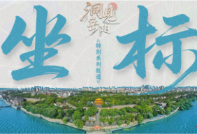洞见岳阳·坐标④丨“江湖闯海”——一个内陆城市的“深蓝野心”