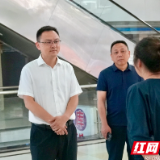 白再兴调研东茅岭街道老旧街区改造、城市更新工作