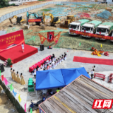岳阳市八字门智慧农贸市场正式开工