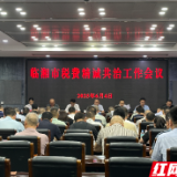 临湘税务：精诚共治开新篇 同心协力促发展